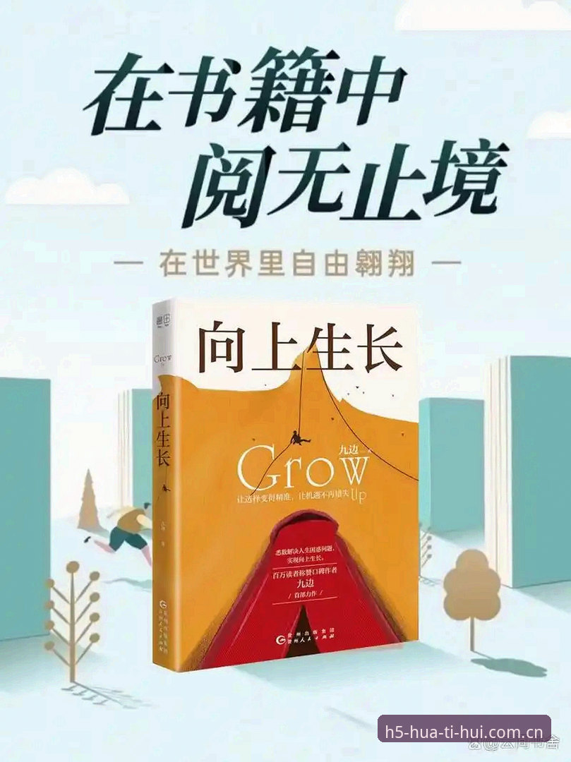 破解下载困局：华体会官网V3网页版无法获取的5步排查指南