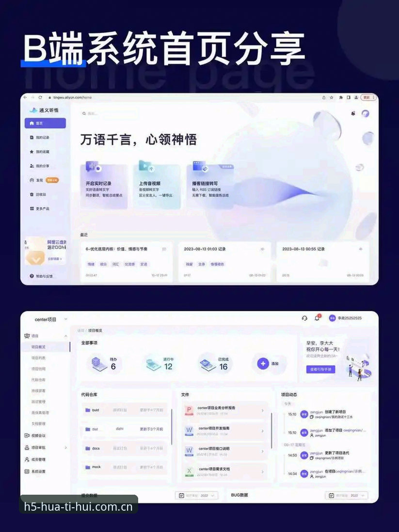 数据解析HTH安卓APP下载真实表现，资深用户揭秘68.2MB背后的效率逻辑