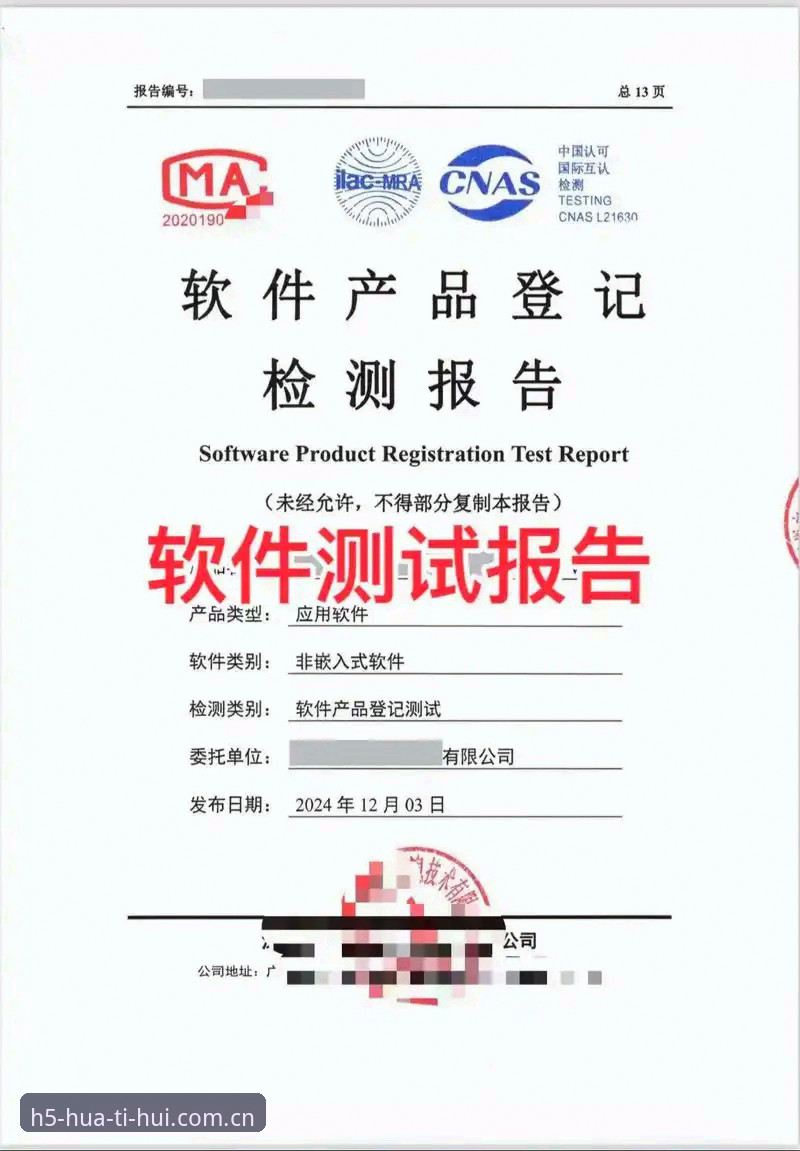 HTH安卓APP下载真的那么难？一个记者的实测报告