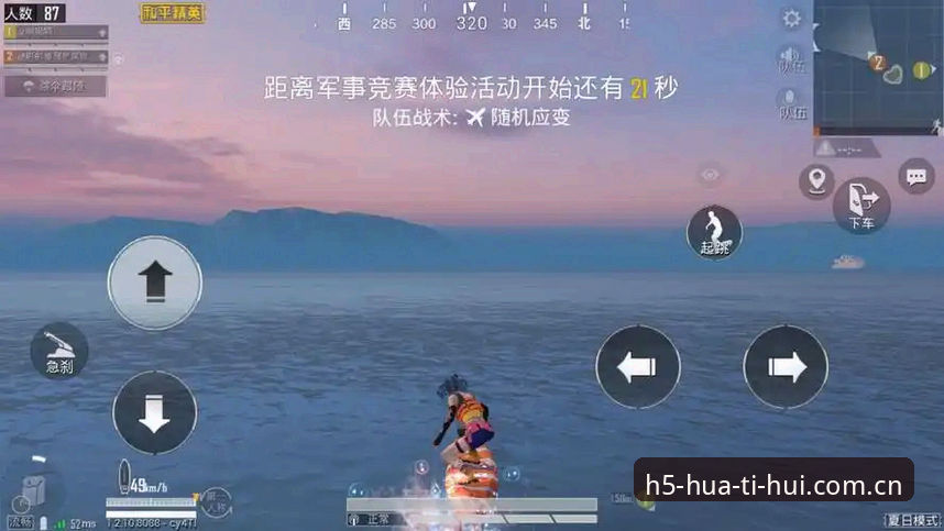 华体会官网V3网页版实用指南：从界面响应到场景适配的深度解析