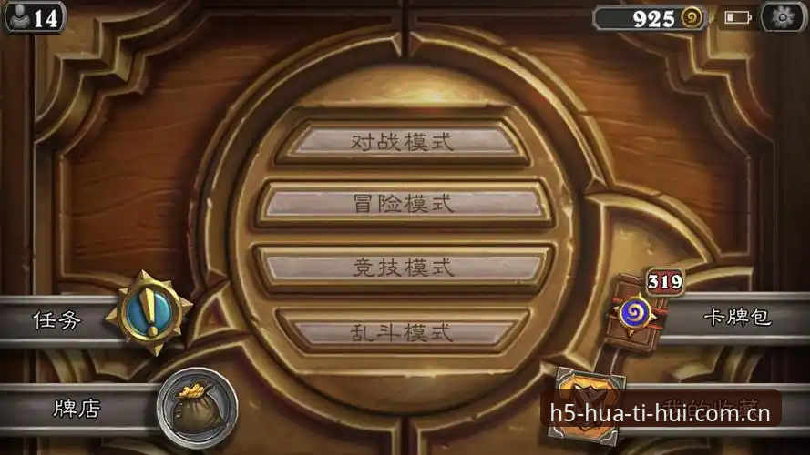 华体会V3网页版2026为何成为竞技玩家的新选择？